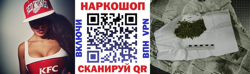 Где купить Алапаевск ГАШ Alpha-PVP Кокаин Мефедрон Канабис
