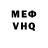 Amphetamine VHQ Albedo Vega