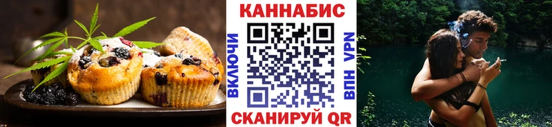 Canna-Cookies марихуана  hydra ССЫЛКА  Алапаевск  цены наркотик 