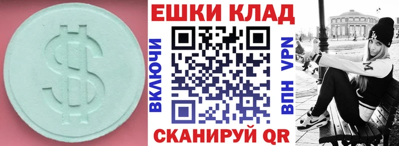 ЭКСТАЗИ mix  наркошоп  Алапаевск 