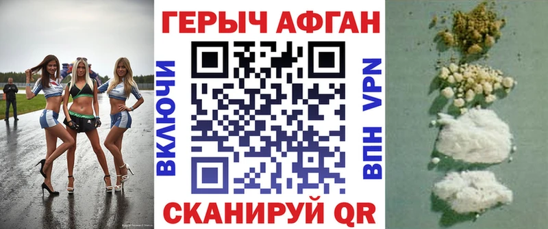 сколько стоит  Алапаевск  ГЕРОИН Афган 