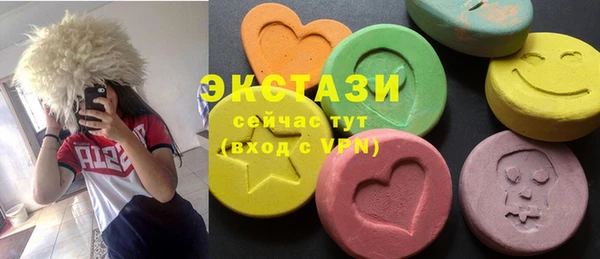 гидра Алексин