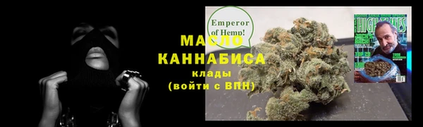 гидра Алексин