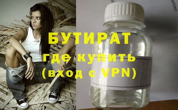 мефедрон Ельня