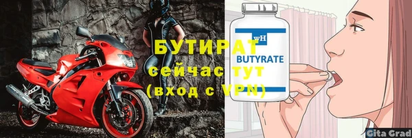 ПСИЛОЦИБИНОВЫЕ ГРИБЫ Костерёво