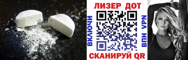 купить  цена  Алапаевск  LSD-25 экстази ecstasy 