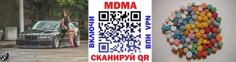 МДМА VHQ Алапаевск