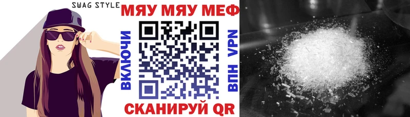 Мефедрон 4 MMC  blacksprut ссылка  Алапаевск  купить наркотики цена 