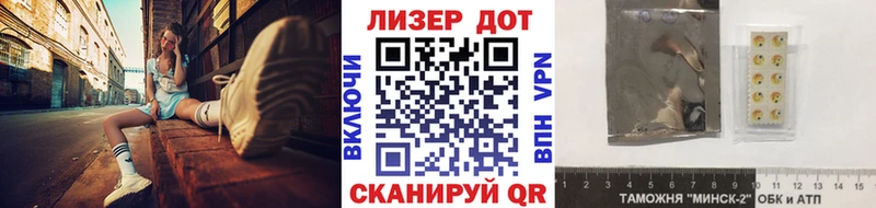 Марки NBOMe 1,8мг  Алапаевск 