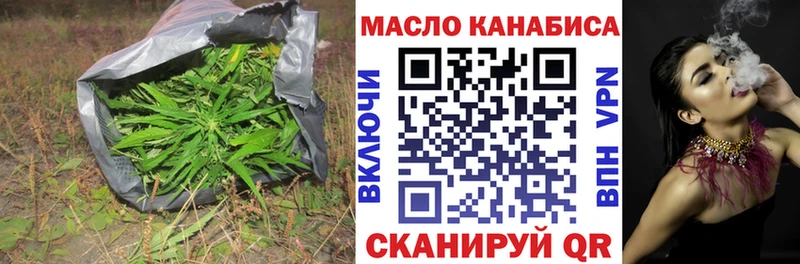 blacksprut как зайти  где найти наркотики  Алапаевск  ТГК вейп 